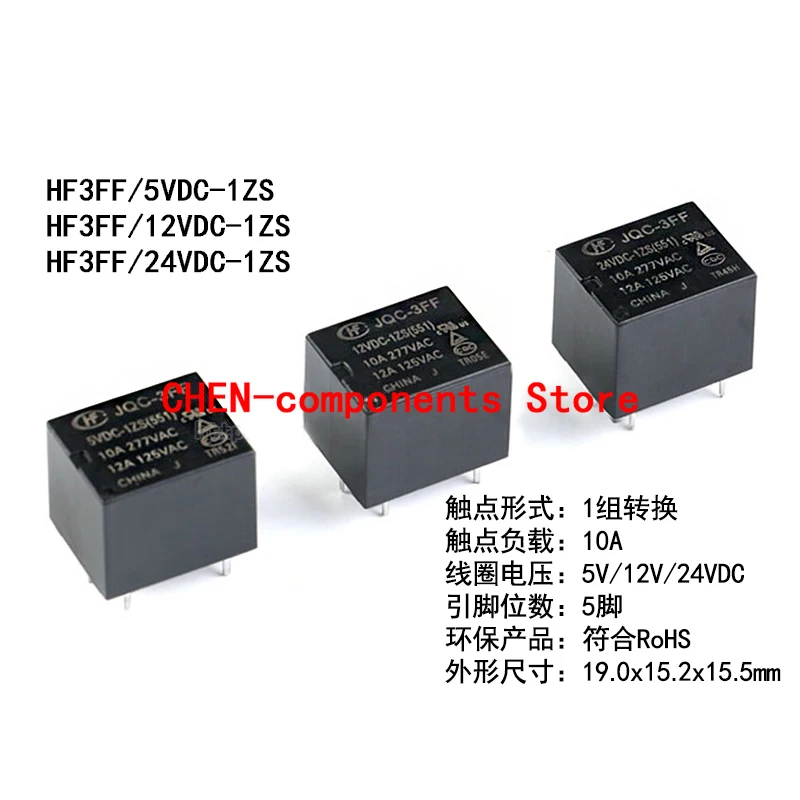 10PCS HF Relay JQC-3FF-005-1ZS JQC-3FF-012-1ZS JQC-3FF-024-1ZS JQC Power Relay 5V 12V 24V One Set Of Conversion 10A 5 Pins