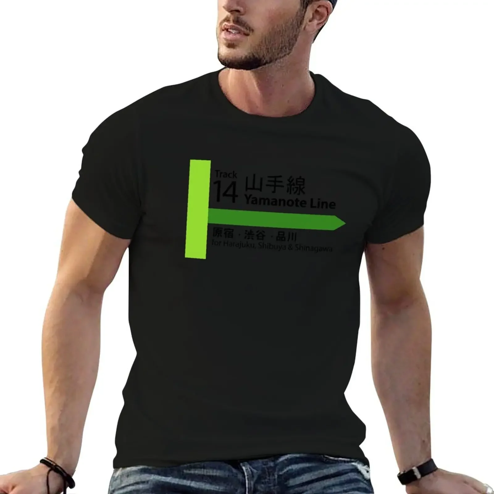 Yamanote Line Track 14 T-Shirt new edition cute clothes essential t shirt plus size men clothing