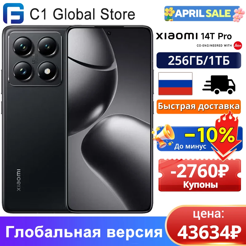 مراجعة شاملة لهاتف Xiaomi 14T Pro 5G: أداء كاميرا Leica الاحترافي مع شاشة 144Hz