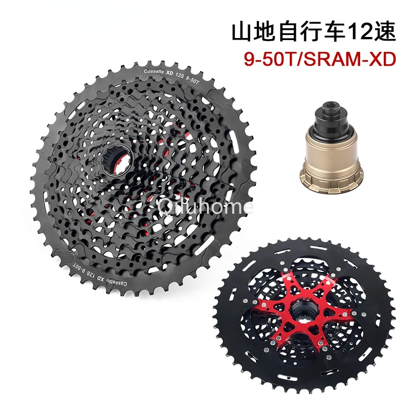 Mountain Bike Flywheel Xd11 Speed 12 Speed 9-50t Ultra Light Integrated Hollow Aluminum Alloy Bracket