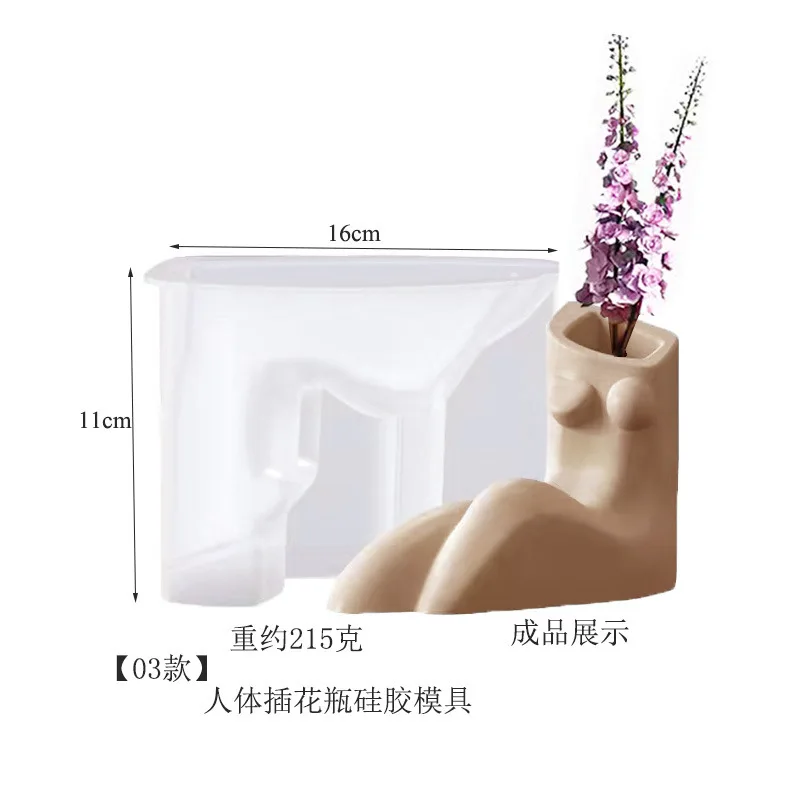 

Silicone Flower Pot Molds, Small Vase, Cement Planter, Home Decoration, Planter Mould, DIY Plaster Craft