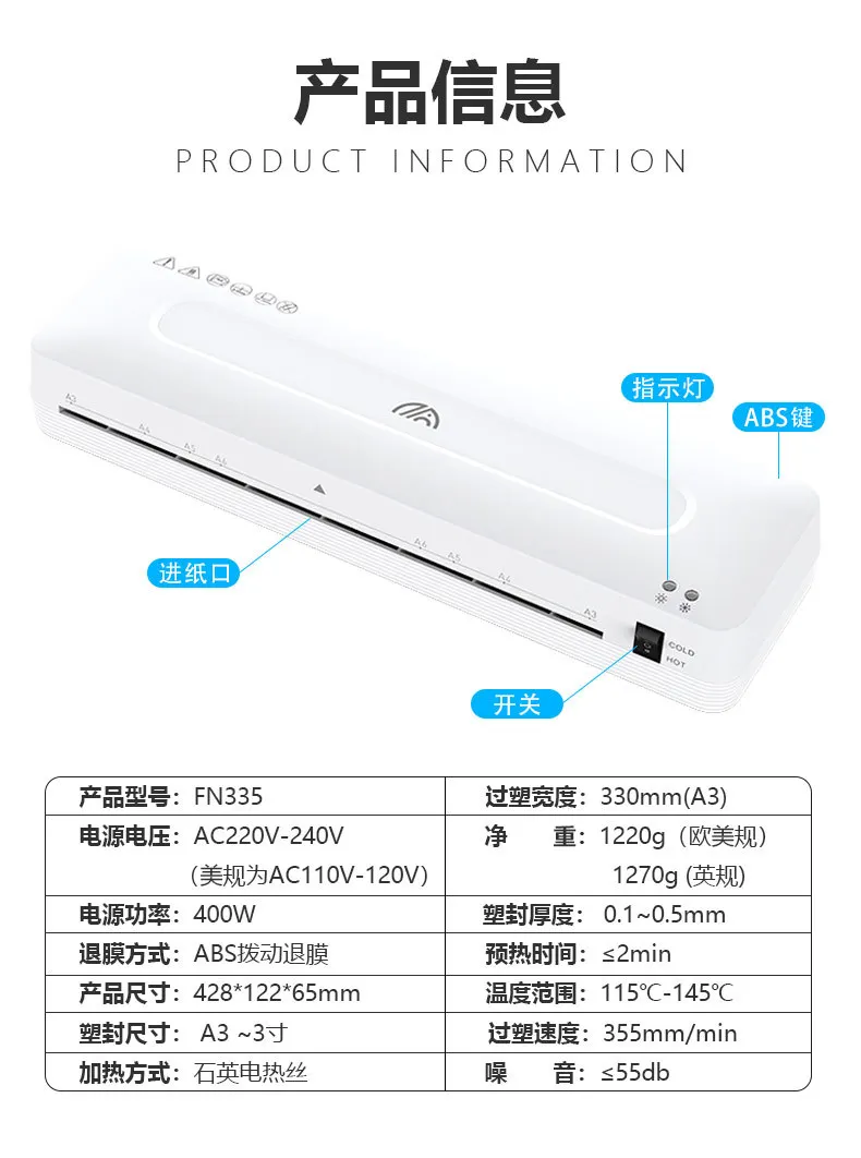 

110V small, household A3 overmolding machine, hot mounting and laminating machine, automatic photo plastic sealing machine
