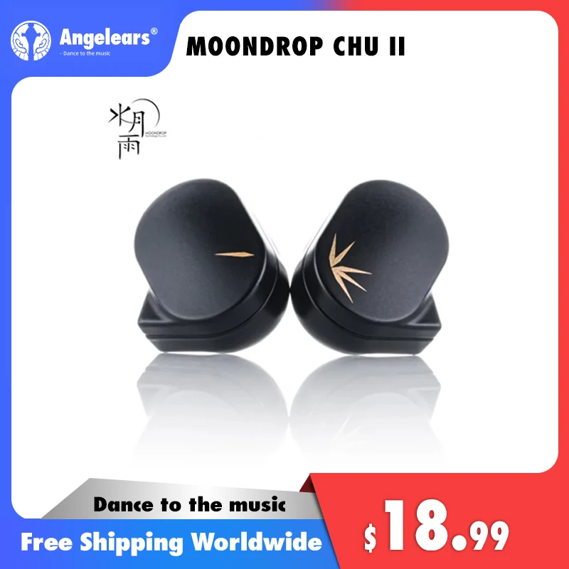 

MOONDROP CHU II High Performance Dynamic Driver IEMs Interchangeable Cable in-Ear Headphone