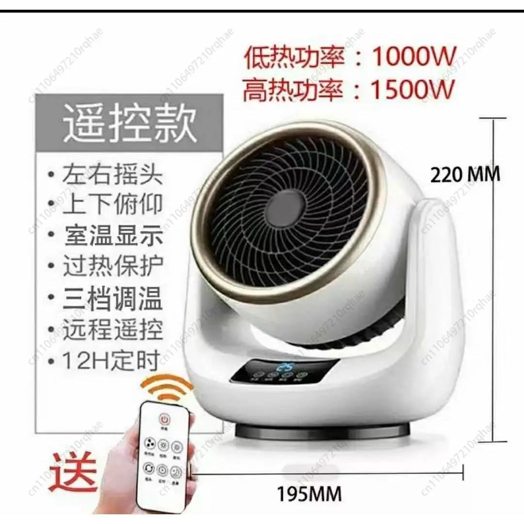 Ventilateur de chauffage et de refroidissement à double usage 110 V, chauffage de bureau portable et refroidisseur d'air avec tête oscillante