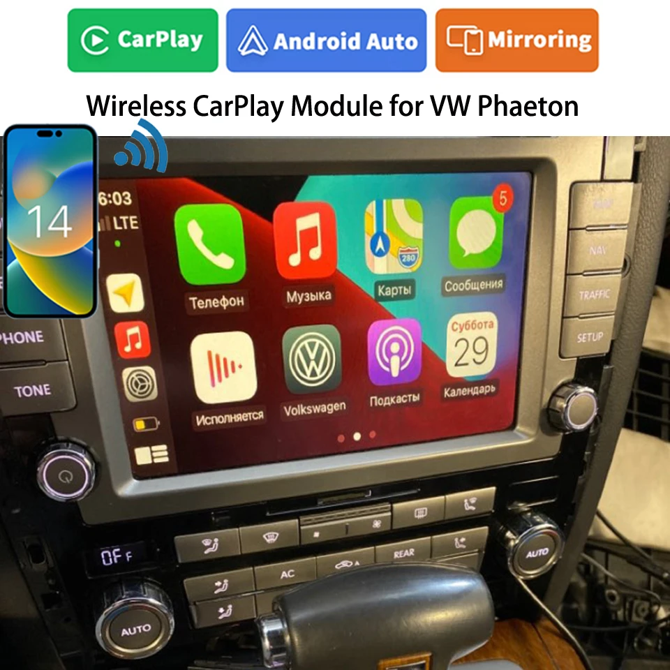 ICarPlay Wireless CarPlay e interfaccia automatica Android per Volkswagen Phaeton RNS810 Touch Screen di fabbrica Android