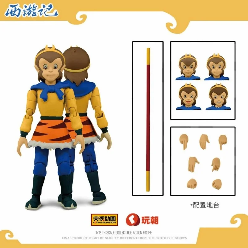 En Stock, escala 1/12, figuras de acción de Journey To The West Sun Wukong, grupo de animación de televisión Central de China, modelo coleccionable
