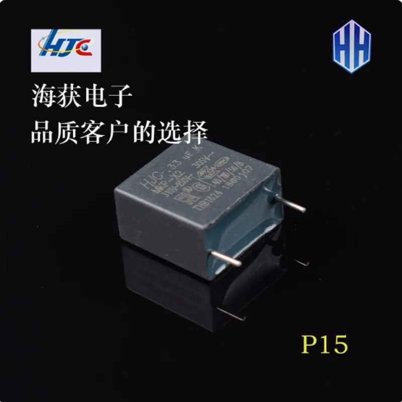 10pcs-100pcs  Authentic Huarong HJC safety capacitor X2 275V 334 0.33UF 250V 330nf 305V