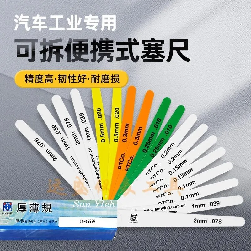 Taiwan Automotive Industry Gauge Color Thickness Gauge 15026 13129 Bendable Color Plastic Gauge