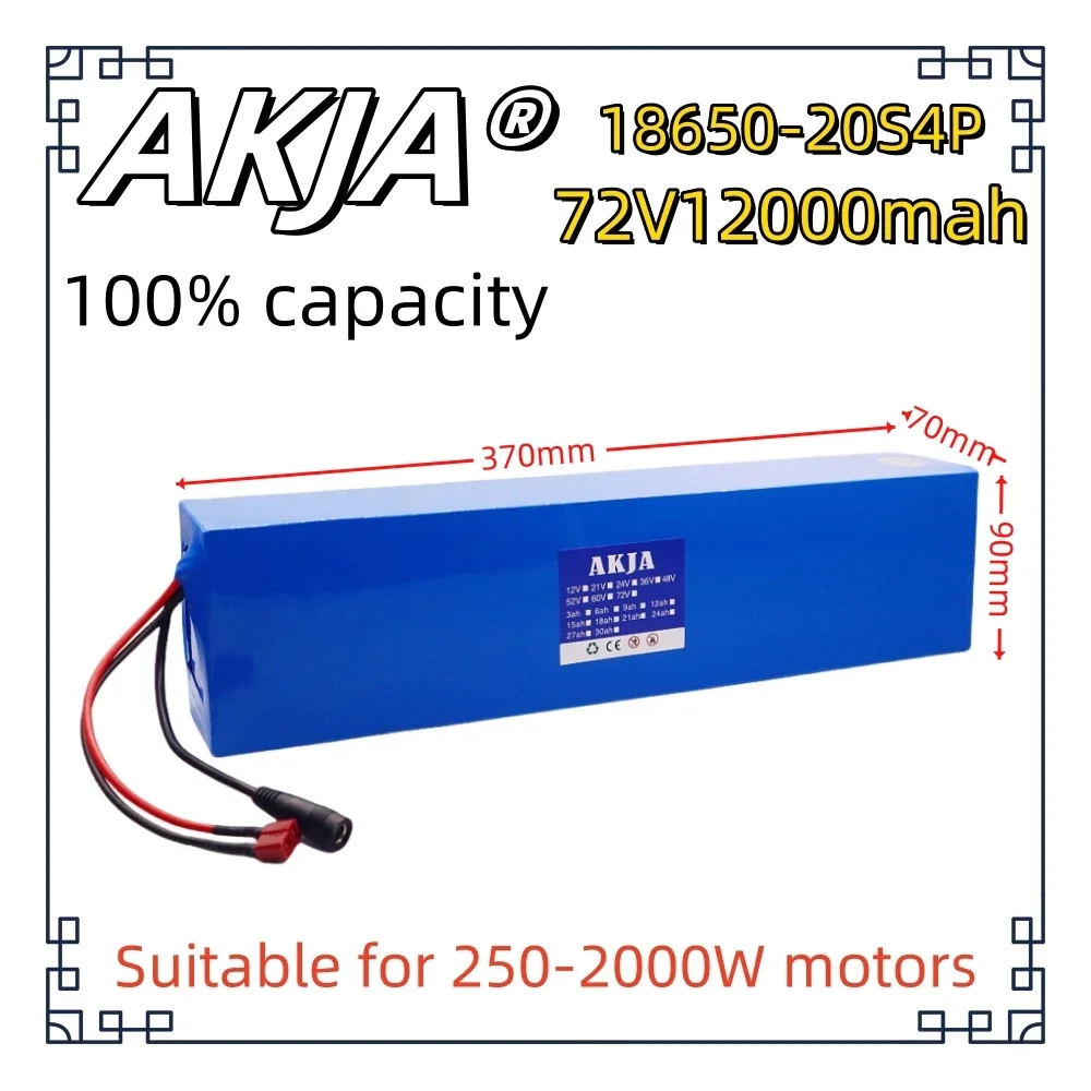 Air Fast Transport Nieuwe Full Capacity Power 18650 Lithium Batterij 72v12ah Lithium Batterij 20s 4P Geschikt Voor 250-2000W