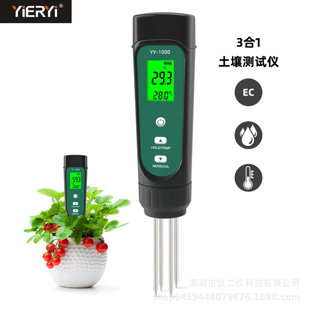 For YY-1000 Portable Backlit Soil Salt Tester Soil EC Tester, Horticulture Potted Plant Moisture Temperature