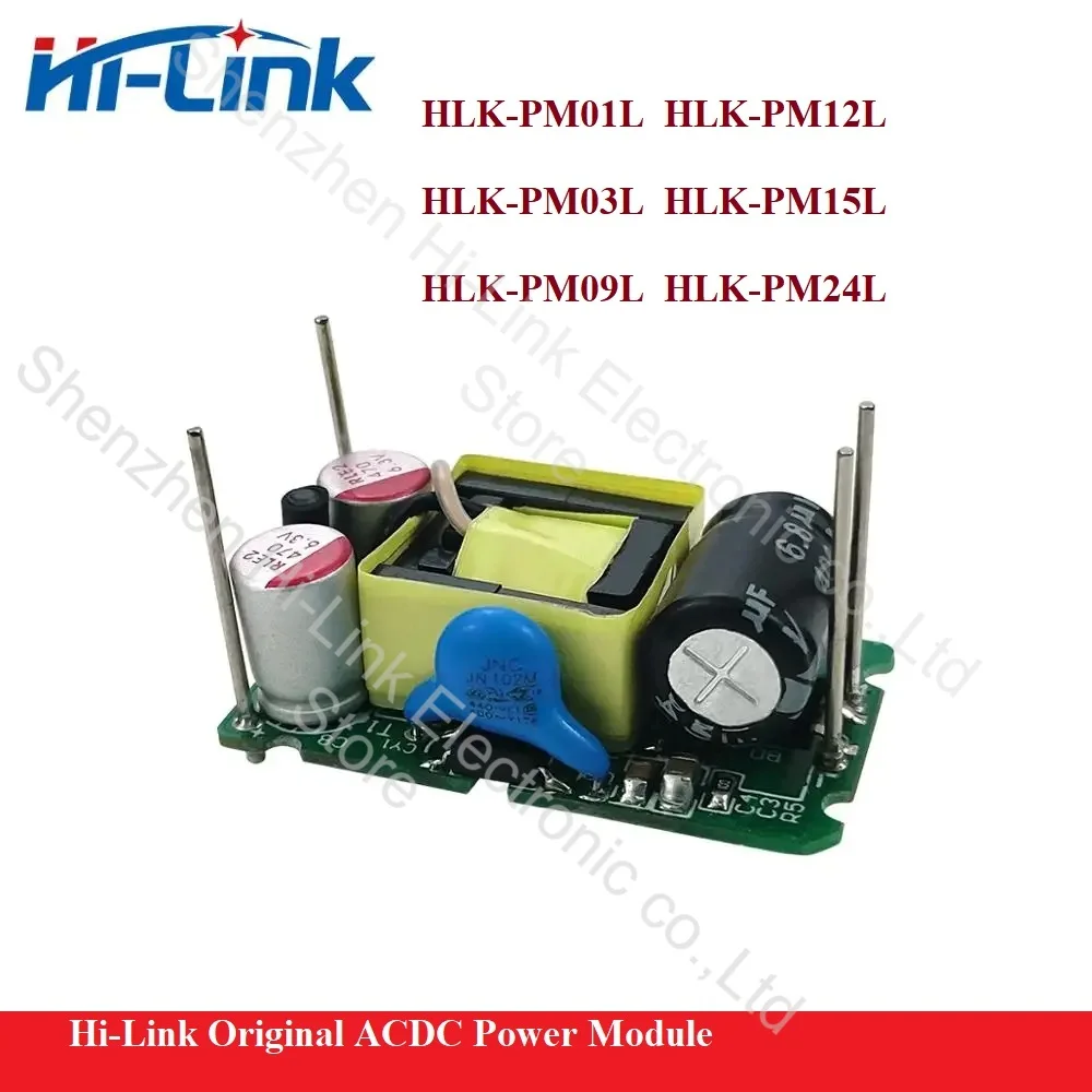 Darmowa wysyłka 1PCS 3W 220V do 5V 220V do 5V 3.3V 9V 12V 15V 24V Moduł zasilacza HLK-PM03L ACDC izolowane wyjście regulowane
