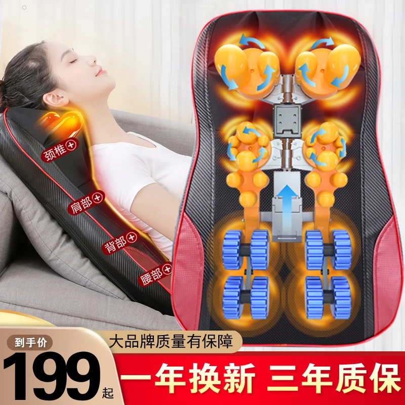 Massager Multifunctional Cushion Kneading Artifact Household Full Body Shoulder and Neck Pillow Massager