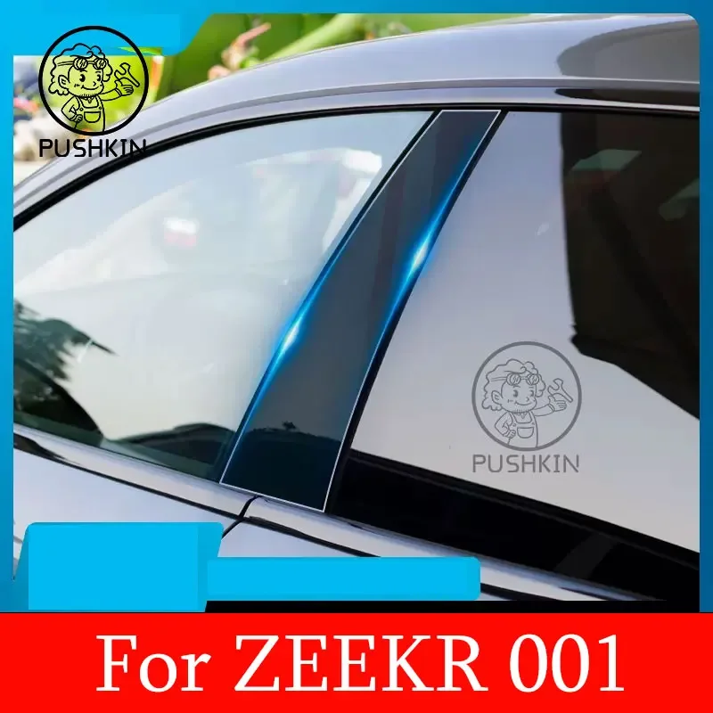 

For ZEEKR 001 EV 2023 Gearbox Panel Navigation Screen Automotive Interior TPU Protective Film Cover Anti-Scratch Sticker Protect