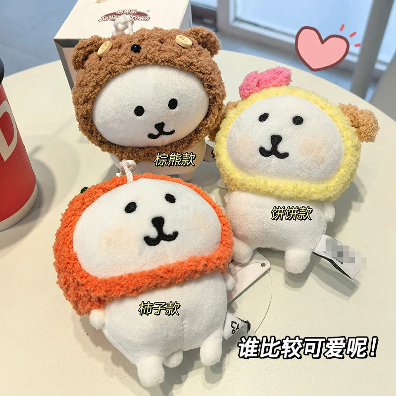 

Self-deprecating Bear Joke Bear Plush Toy Cute White Bear Doll Cute Doll Giving Girlfriend Birthday Gift Keychain Toy