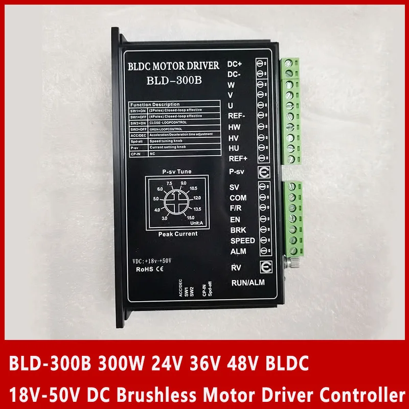 BLD-300B 300W 24V 36V 48V BLDC Motor Driver 18V-50V DC Brushless Motor Driver Controller