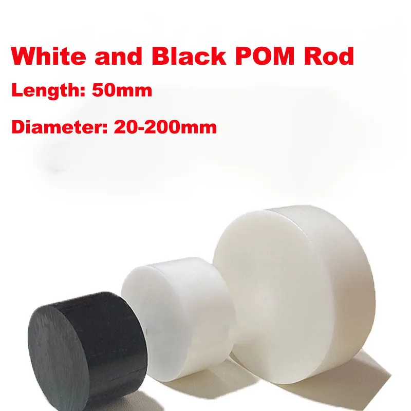 White Black POM Rod length 50mm Round Rod Plastic Steel Polyoxymethylene Rod Diameter: 20-220mm Customized Processing