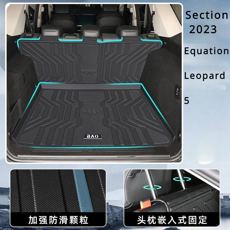 For Equation leopard 5 trunk mat 2023 model 23 tailgate mat TPE trunk mat new waterproof special modification decoration 