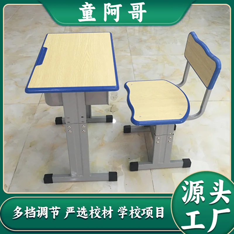 

Tong Age Desks And Chairs Primary And Secondary School Children's School Home Classroom Tutoring Training Course Learning Desk A