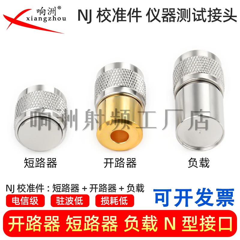 Termination Open Circuit Short Circuit Load 5W Load N-Type