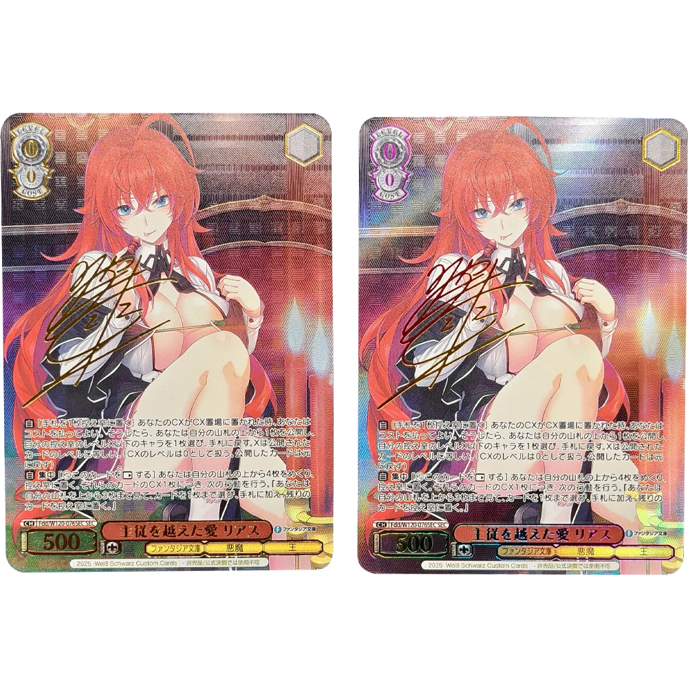 

High School DxD Rias Gremory Аниме Weiss Schwarz Коллекционная карта Фирменная карта Отражающий цвет Радуга Вспышка Текстурированные подарки