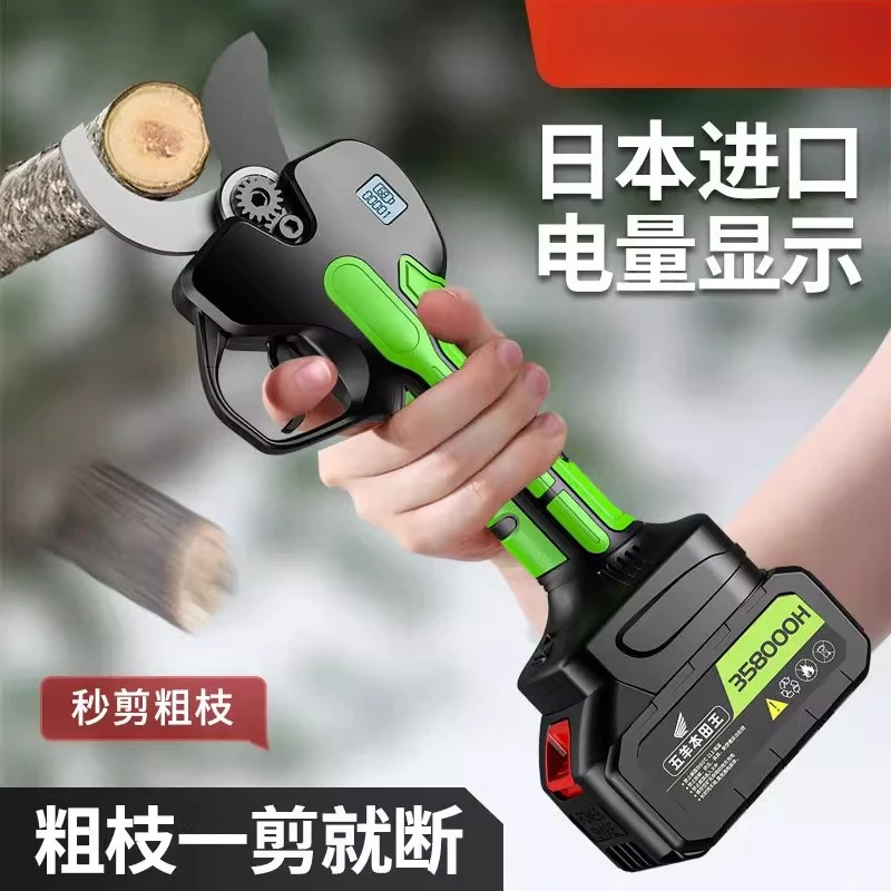 

New electric pruning shears, wireless lithium battery rechargeable shears, fruit tree shears, thick branches, garden shears