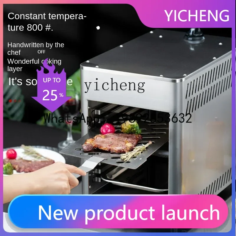 

ZZHigh Temperature Steak Stove Gas Oven Outdoor Portable Oven Roast Beef Machine Smoke-Free Automatic Salamander