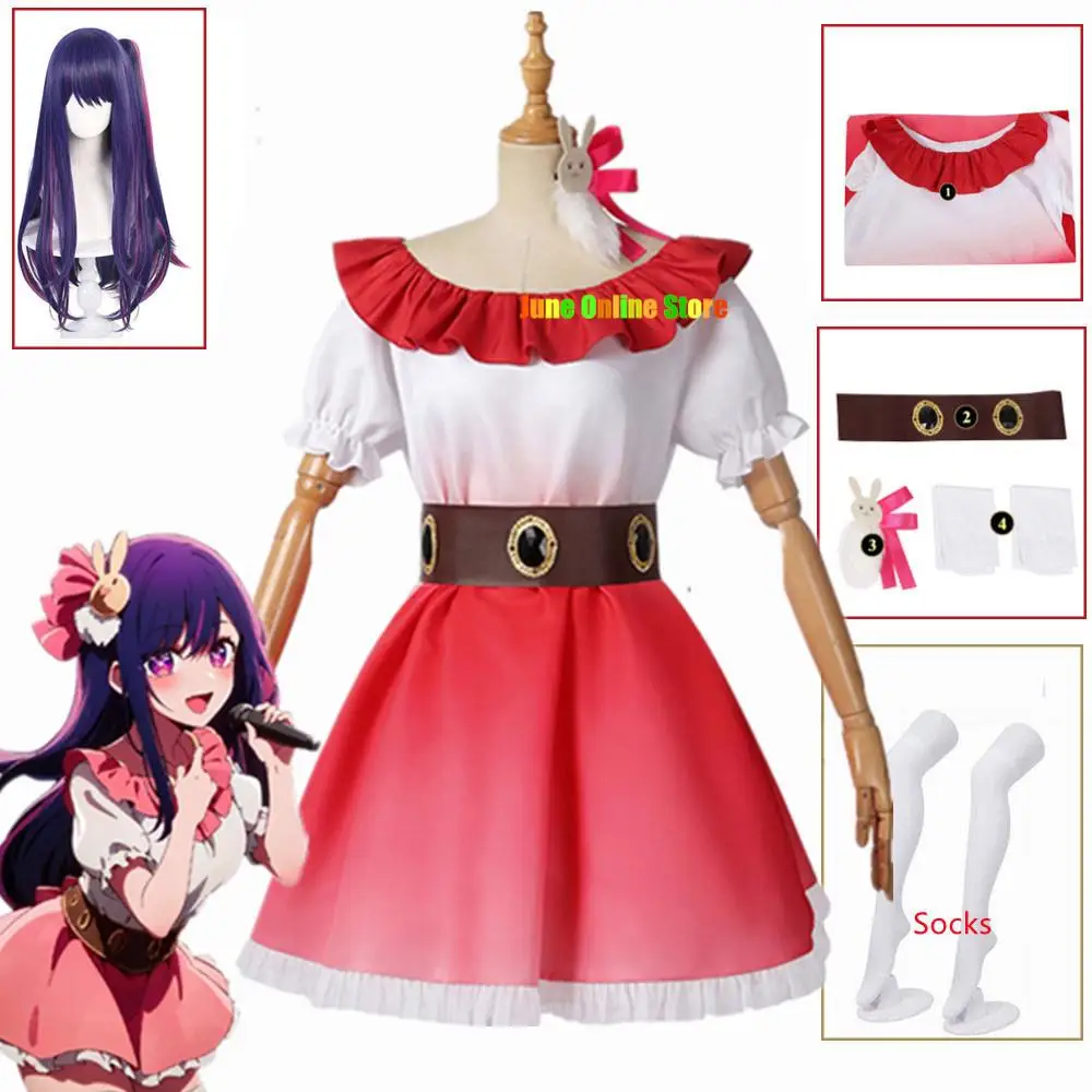 Ai Hoshino Cosplay Clothes Wig Oshi No Ko Cosplay Gradient Pink Dress Anime Hoshino Ai Party Event Role Play Wig Cos Con Cosplay