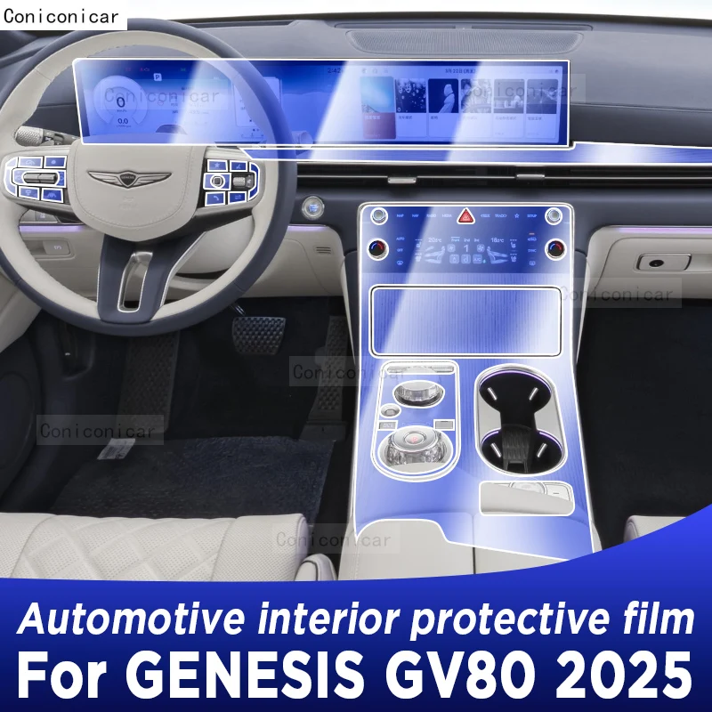 

Для GENESIS GV80 2025 Панель приборной панели Навигация Автомобильный интерьер Защитная пленка ТПУ Аксессуары против царапин