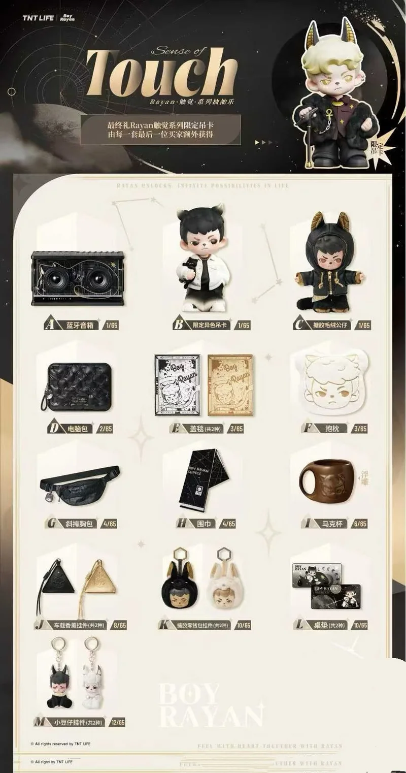 Oryginalne pluszaki z serii Rayan Teal, zabawki do wyciągania z automatów, figurki kolekcjonerskie, blind boxy, przedmioty dekoracyjne, akcesoria do cosplay anime.