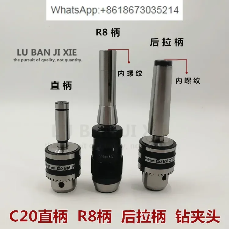 Straight Shank R8 Shank, Back Pull 1-16 Drill Chuck Milling Machine, Internal Thread, Lathe Self-Locking Chuck