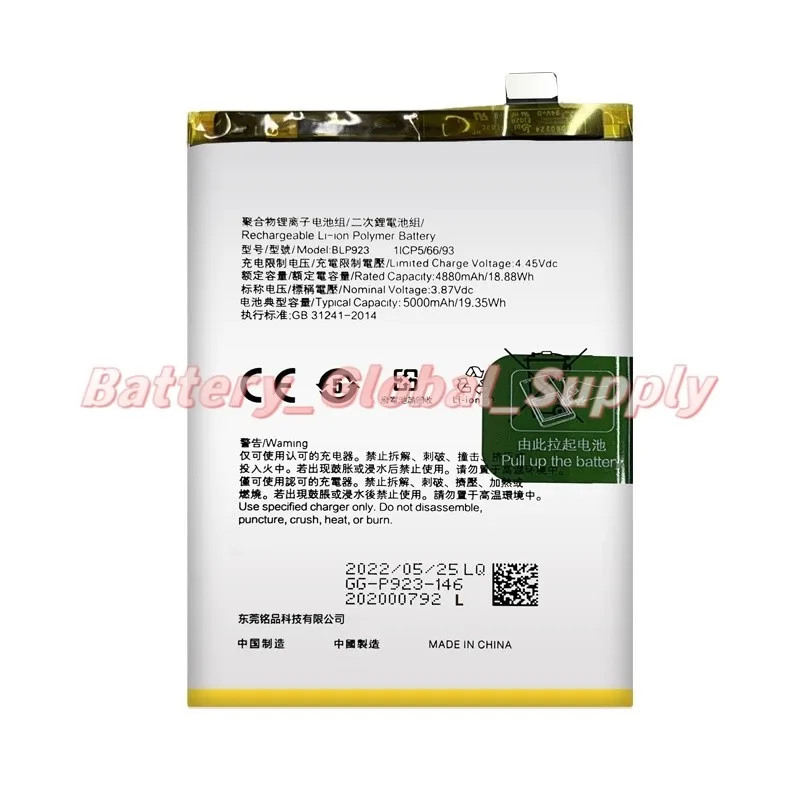 

Suitable for BLP923 A97 (5G) large capacity battery 3.87V 4880mAh fast delivery 1PCS