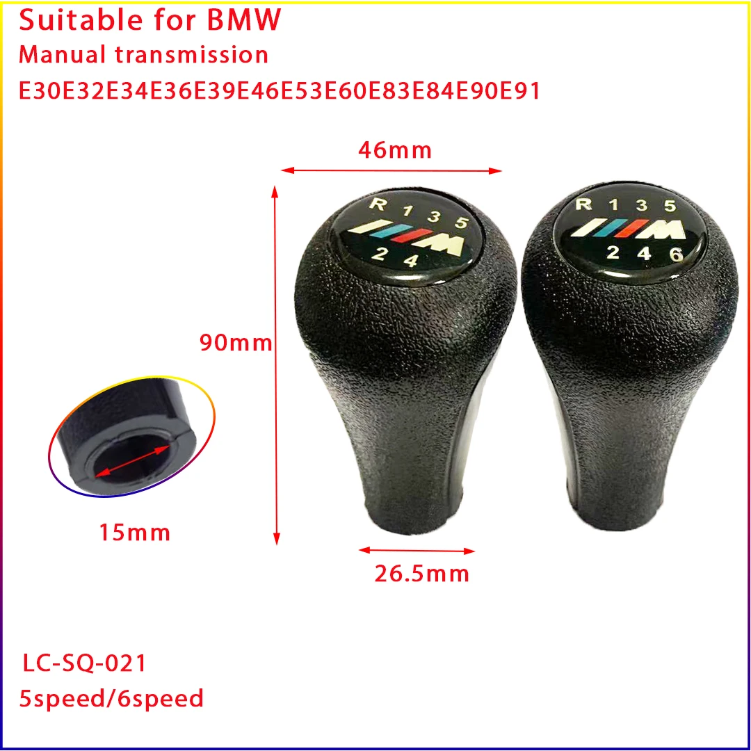 

Shift Button Suitable For BMW E30E32E34E36E39E46E53E60E83E84E90E91Transmission 5-speed/6-speed BMW Models