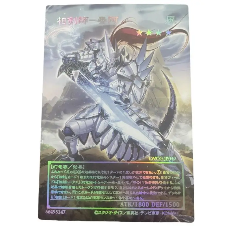 Yu-Gi-Oh Flash Card Swordsoul van Mo Ye Taia Strategist Longyuan Diy Laser Relief serie Anime Collectie actie Speelgoed Figuren Gift