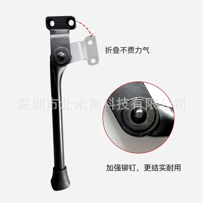 Electric Bicycle 1st Gen Original Rear Foot Support Bracket Universal Parking Stand Frame Accessories for Qiji E-bike
