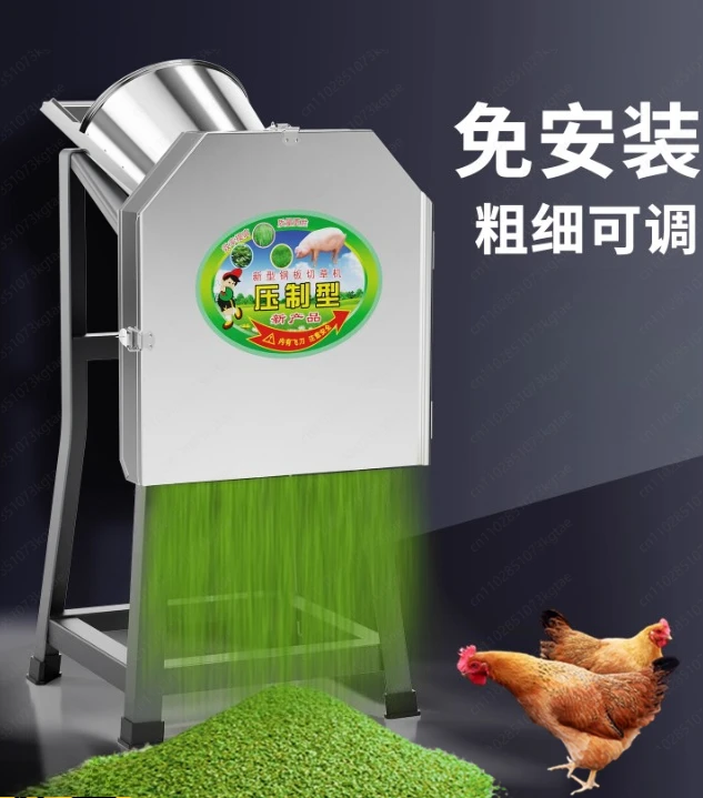 Electric shredding grass breeding hogweed shredder Household small feed guillotine shredder Feeding chickens and ducks