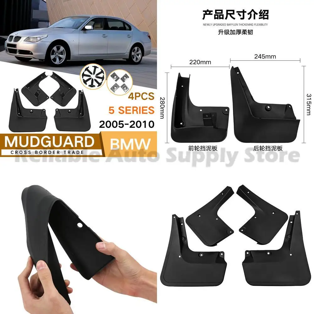 

For BMW 5 Series 2005-2010 Front and Rear Mudguard Trim Auto Accessories Premium Quality Durable Replacement Part