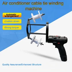 Electric Air Conditioner Cable Tie Winding Machine Rechargeable Pipe Wrapping Machine Automatic Winding Tape Air Conditioner Tie