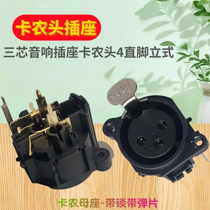 5 pcs XLR 3 Pin Male Plug Connector Square Shape PCB Panel Mount Chassis 3 Pole XLR Adapter