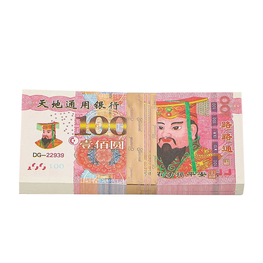 Banconote di denaro in carta per culto dell'ancestino cinese Forniture per offerte funebre Cerimonia tradizionale Rituale di carta Joss Gettoni della fortuna