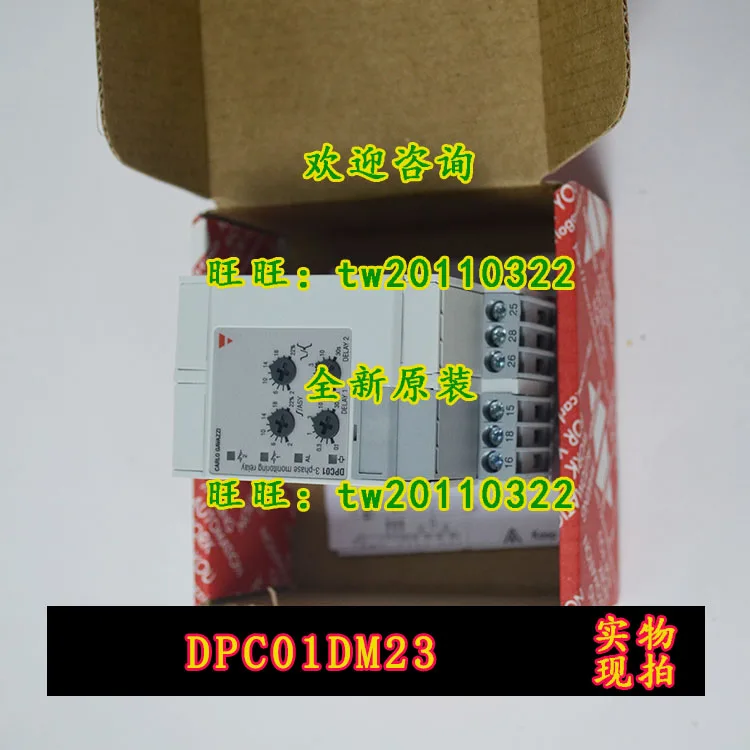 [First-level Agent] DPC01DM23 Swiss Jiale Carlos Gavazzi Relay