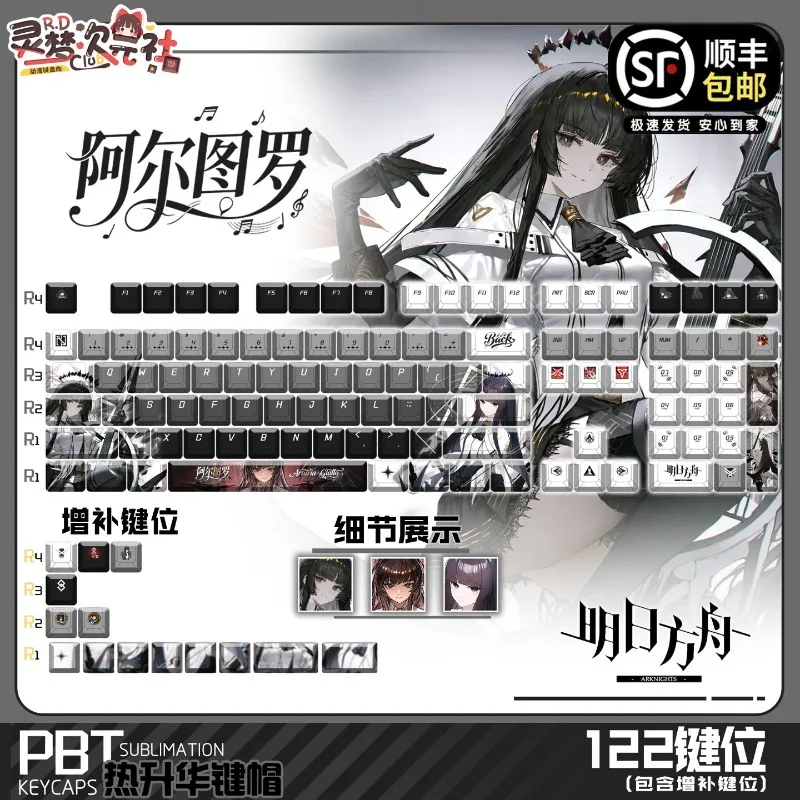 NEW Arturia Giallo Theme Anime Keycaps Mechanical Keyboard PBT Custom Keycap PC Gaming Keyboard Accessories Cartoon Gift Collect