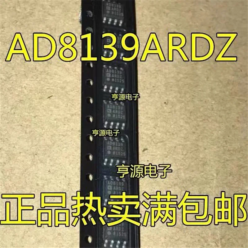 1-10PCS AD8139ARDZ AD8139ARD AD8139 SOP8