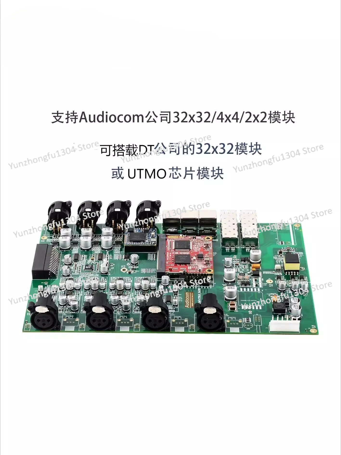 Módulo de interfaz de audio DT AES67, placa de desarrollo