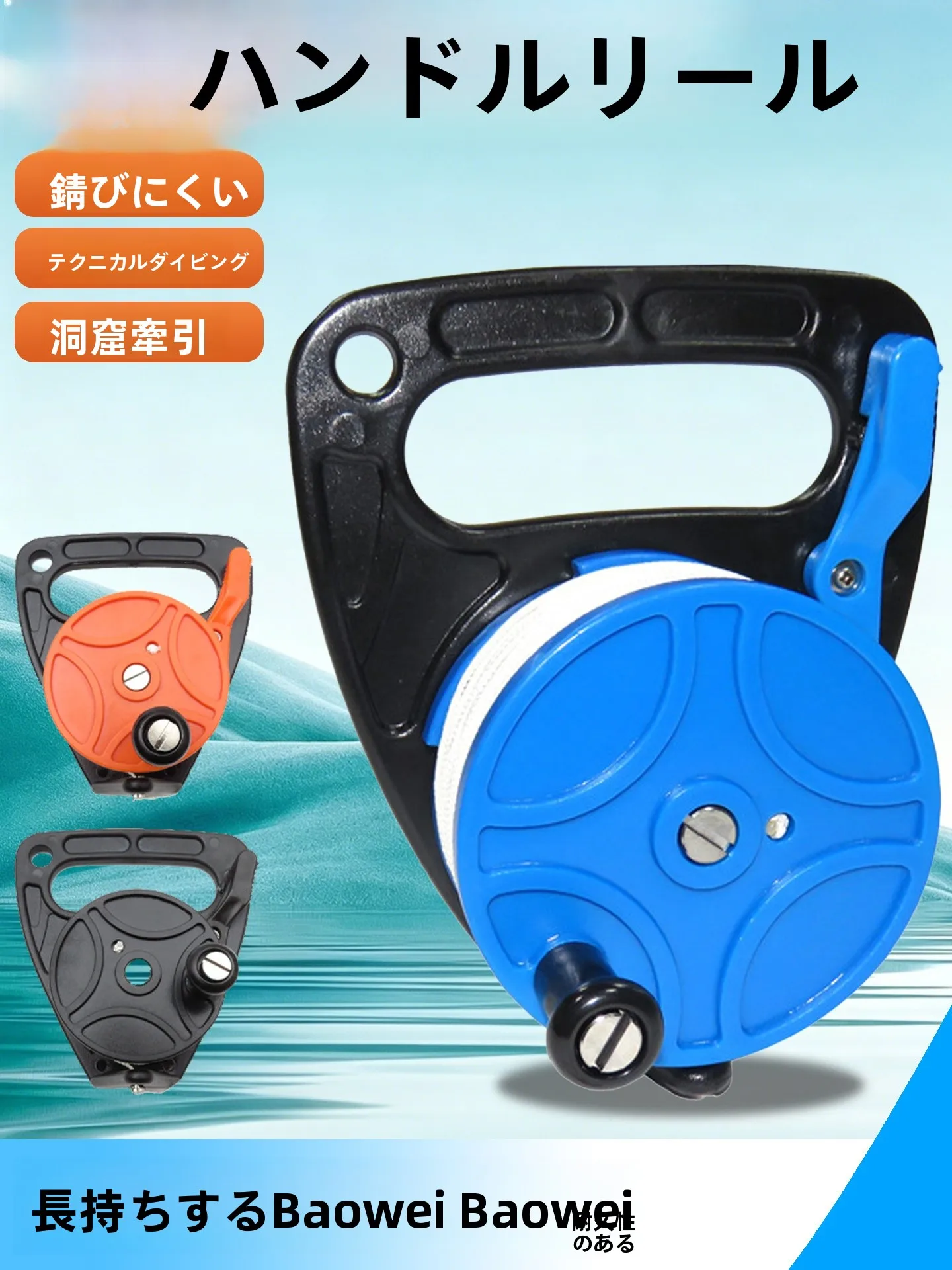 釣り用リールハンドル ダイビングラインホイール フロート付き 蛍光グリーンプラスチック軸 アバロンラインホイール ウォータースポーツ カヤック キャンプ用