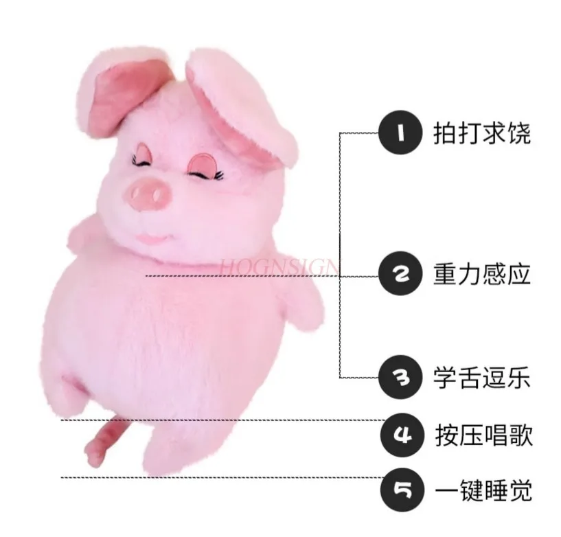 귀여운 호흡 인형 돼지 코골이 전기 장난감 어린이 선물 봉제 인형