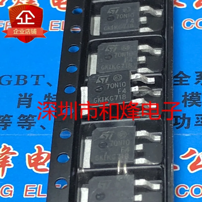 10PCS 70N10F4 STD70N10F4 TO-252 100V 60A  in stock 100% new and original