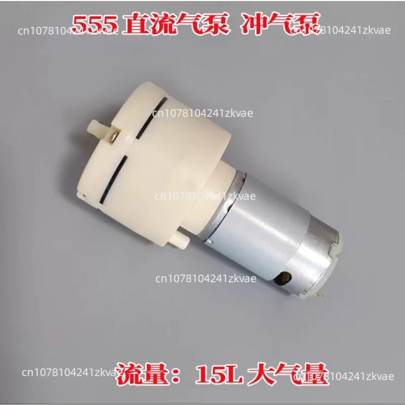 Air Pump Oxygen Pump 12V Large Flow Vacuum PumpPump Motor Exhaust Extraction Air Pump