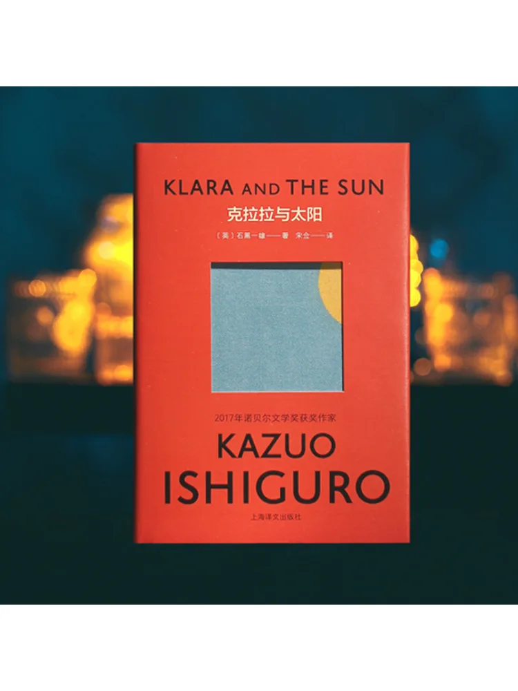 

Книга-Винзац Крана и Солнце