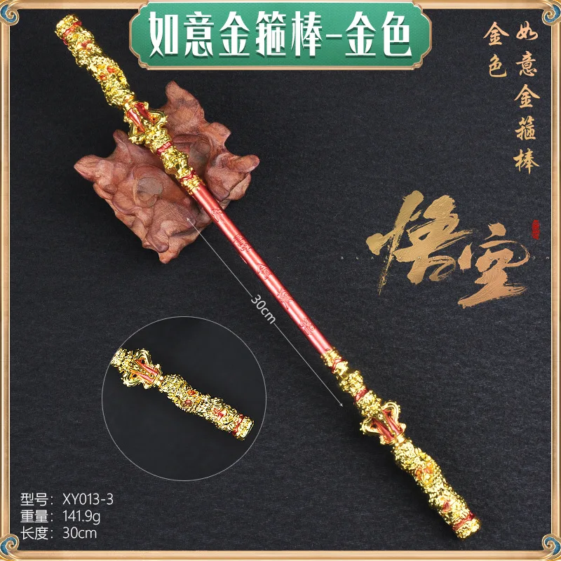 30CM Black Myth Game: Sun Wukong, Ruyi, Golden Hoop, Alloy Weapon Model, Qi Tian Da Sheng Handheld Prop toy Christmas Gifts