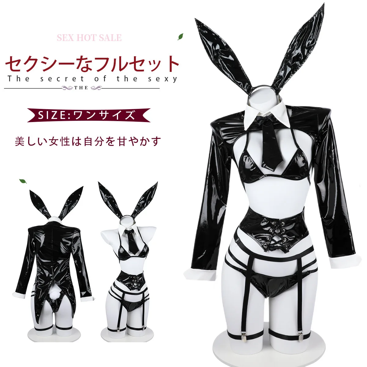 

Аниме My Dress Marin Kitagawa, комбинезон с кроликом для девочек, карнавальный костюм, сексуальный костюм, повязка на голову с заячьими ушками для девочек и женщин